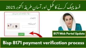 Bisp 8171 Payment October 2025