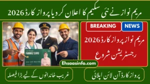 cm punjab parwaz card