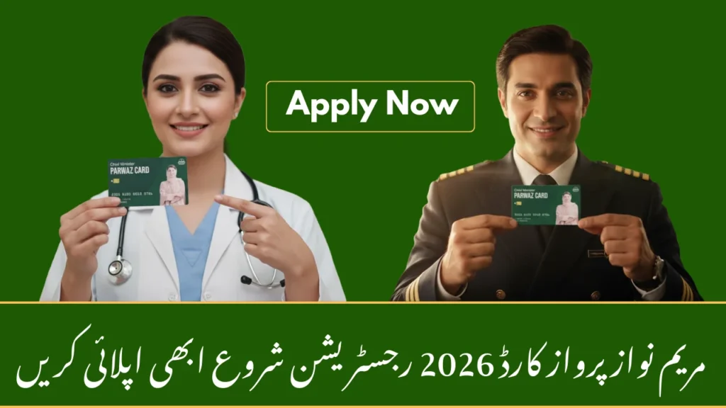 CM Punjab Parwaz Card Registration Online 2026 New Update 2 parwaz card registration portal